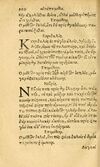 Thumbnail 0208 of Aesopi Phrygis fabvlæ Graece et Latine