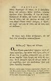 Thumbnail 0298 of Fabvlae aesopicae qvales ante Planvdem ferebantvr ex vetvsto cod