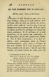 Thumbnail 0396 of Fabvlae aesopicae qvales ante Planvdem ferebantvr ex vetvsto cod