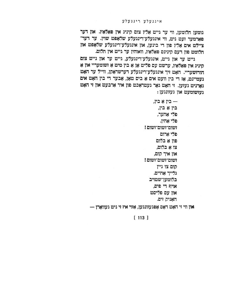 Scan 0115 of אינגעלע רינגעלע