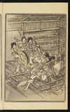 Thumbnail 0007 of Yamata no orochi