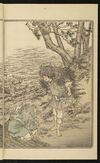 Thumbnail 0017 of Yamata no orochi