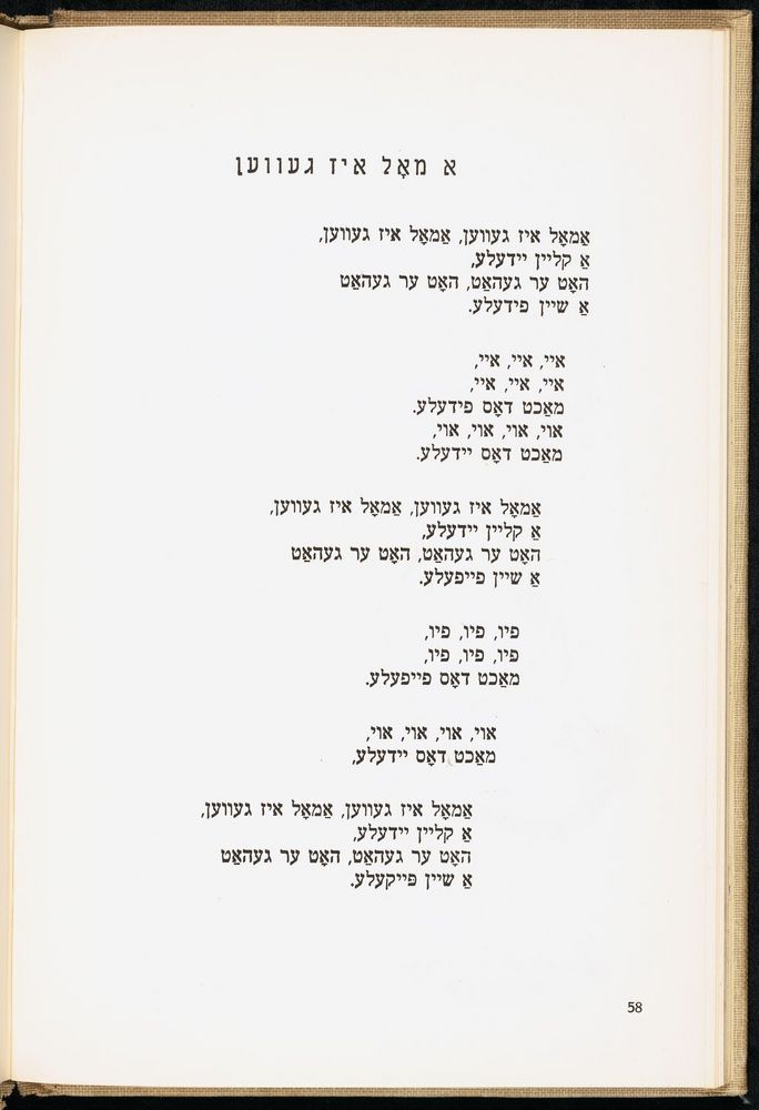 Scan 0062 of די גילדערנע פאווע