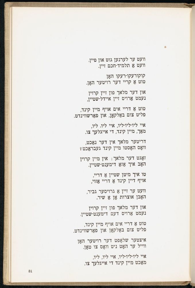 Scan 0085 of די גילדערנע פאווע