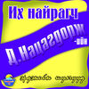 Thumbnail 0001 of Их найрагч Нацагдоржийн эрдэнийн шүлгүүд